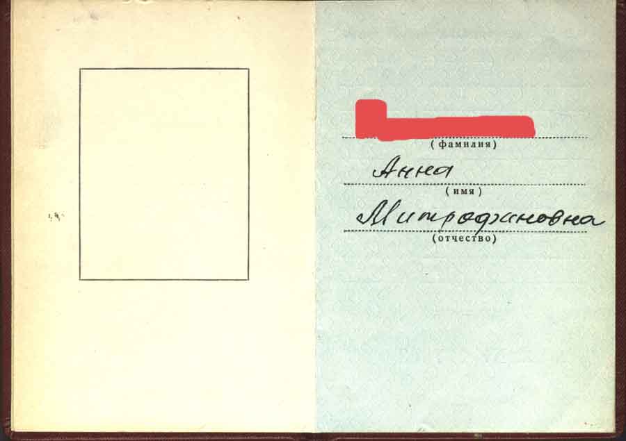 ОКТ. РЕВ. 29*** + ОК