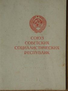 БУДАПЕШТ