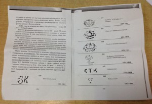 Чайница Старый Кузя