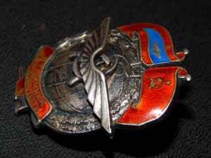 Отличник Аэрофлота. винт. серебро.сохран