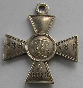 ЗОВО 4 ст. 136 281