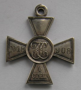ГК 4 ст. № 18 908