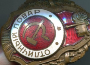 Отличный повар МТХ