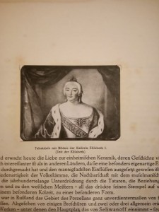 Lukomski G. Russisches Porzellan 1744-1923.