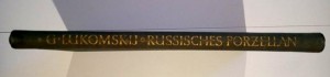 Lukomski G. Russisches Porzellan 1744-1923.