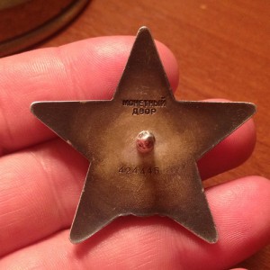 КЗ Дубль- 424445