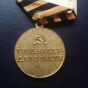 Шахты Донбасса- Люкс.