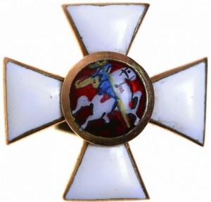 Георгий 4 ст на оружие, сохран!