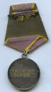 ЗТО № 48508