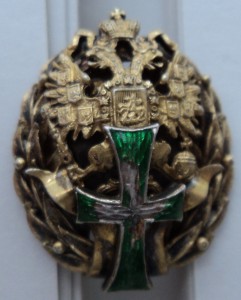 Фрачник. Политех. Серебро 84, золото (позолота ?).