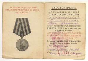 ЗПГ 1946 г. Конвойные войска МВД