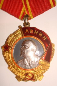 Ленин на документе (1949г.)