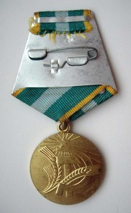 Нечерноземье