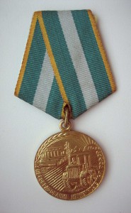 Нечерноземье