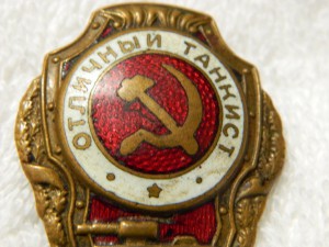Отличный танкист,из ранних,в хорошем сохране!