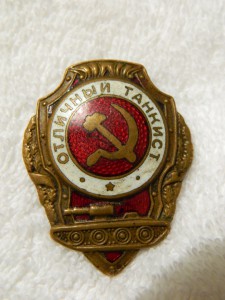Отличный танкист,из ранних,в хорошем сохране!