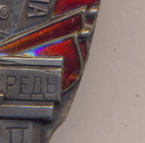 Метро им.Л.М.Кагановича.- 1938 г. № 20966 .