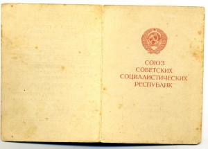 За взятие Берлина. Интересное.