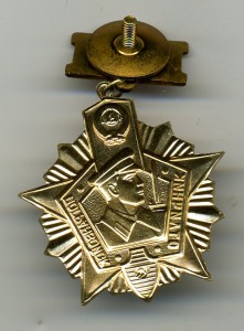 знак "Отличник Погранвойск" и удостоверение.