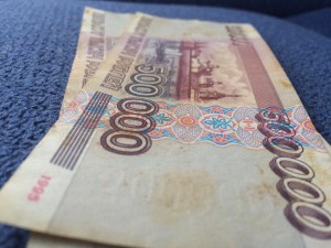 16 от 500000 рублей. 500000 Рублей. Деньги 500000 фото. Фото 500000 т. р. 500000 Долларов в рублях.