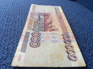 3 банкноты 500000 рублей 1995 VF