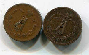 1/2 копейки 1893 (2 шт)