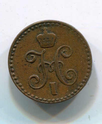 1/4 конейки серебром 1842 спм