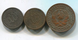 две по пол  копейки и копейка 1924