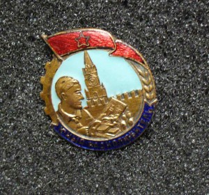 Юный радиолюбитель