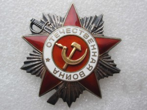 ОВ-2  № 793439 торги с 1 дол.