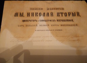 УКАЗ о награждении орденом АННЫ 3 ст, 1901 г.