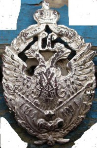 Знак 118 Шуйского пех. полка