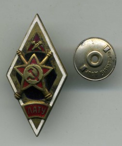 Ленин № 201884,БКЗ № 250670,ЗП № подряд: 55296,55297+ЛАТУ