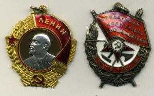 Ленин № 201884,БКЗ № 250670,ЗП № подряд: 55296,55297+ЛАТУ