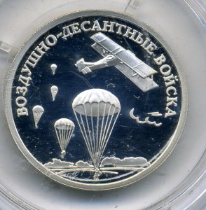 1 руб.2006г., Ag 925, 7,78 гр. ВДВ .