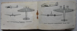 Легендарный русско-немецкий разговорник 1941 г.