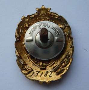 ОСС черной металлургии