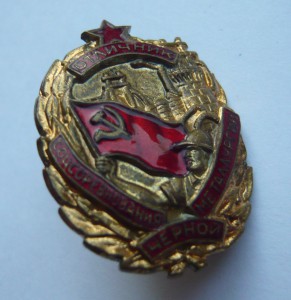 ОСС черной металлургии