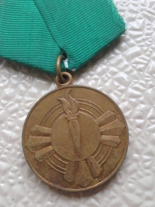 Афганистан. Медаль 10 лет саурской революции