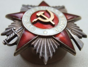 ОВ2 № 714537. За Японию.