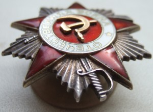 ОВ2 № 714537. За Японию.