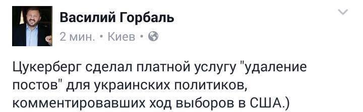 Поздравим Дональда Трампа с победой!