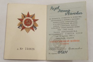 Комплект Разова 4 ОВ+КЗ+БЗ
