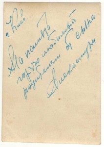 Девушка медик