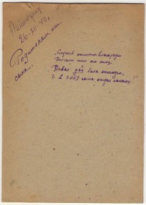 Два фото курсанта 3 ЛАУ