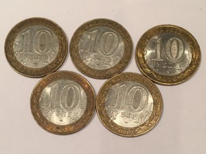 10р. 5 штук не частых монет