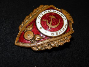Отличный минер