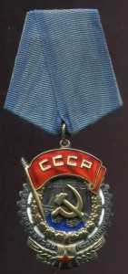 ТКЗ№24436 родной сбор Отличное состояние!