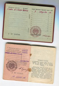 Сл.3(ННГ)+Отв+БЗ+БЗ+доки