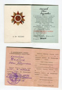 Сл.3(ННГ)+Отв+БЗ+БЗ+доки